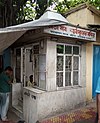 Saturn temple near Janakayan school at Behala, Kolkata City.