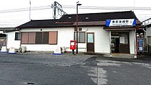 Tobu-railway-TN15-Tobu-kanasaki-station-building-20210804-075331.jpg