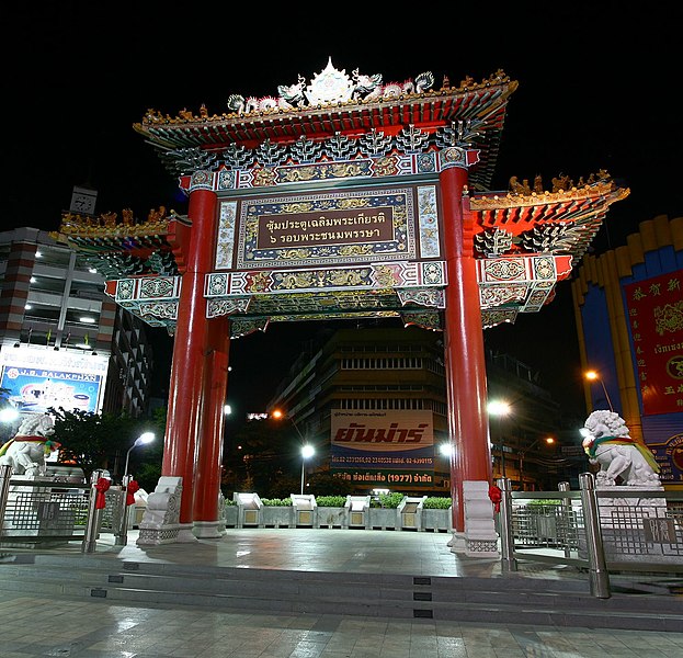 File:Bangkok chinatown gate (7111541475).jpg