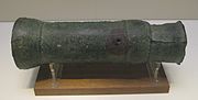 Bronze cannon with inscription dated the 3rd year of the Zhiyuan era (1332) of the Yuan Dynasty (1271-1368); it was discovered at the Yunju Temple of Fangshan District, Beijing in 1935.