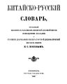 Миниатюра для версии от 08:19, 14 марта 2011