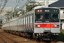 Sagami Railway new7000.jpg