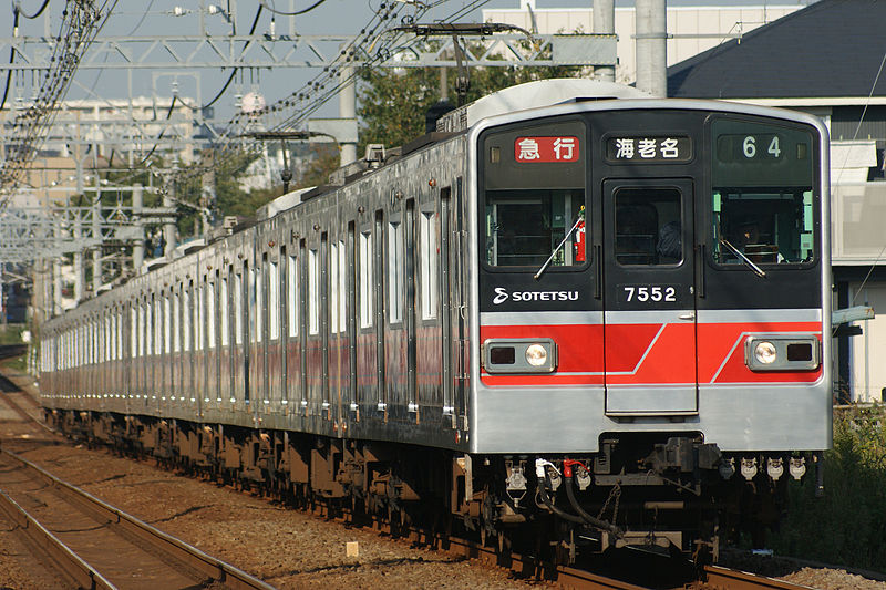 Файл:Sagami Railway new7000.jpg