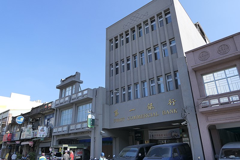 File:第一銀行新化分行與兩旁重建的街屋立面.jpg