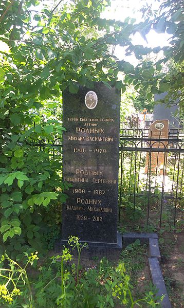 Файл:Arskoe cemetery2827.jpg