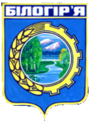 Герб