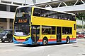 城巴亞歷山大丹尼士 Enviro 400 10.5米巴士（車隊編號7000-7059）