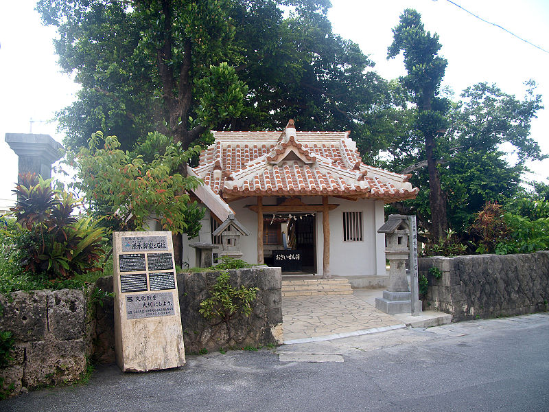 File:Miyako harimizu utaki.jpg