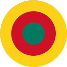 Roundel of Cameroon.svg