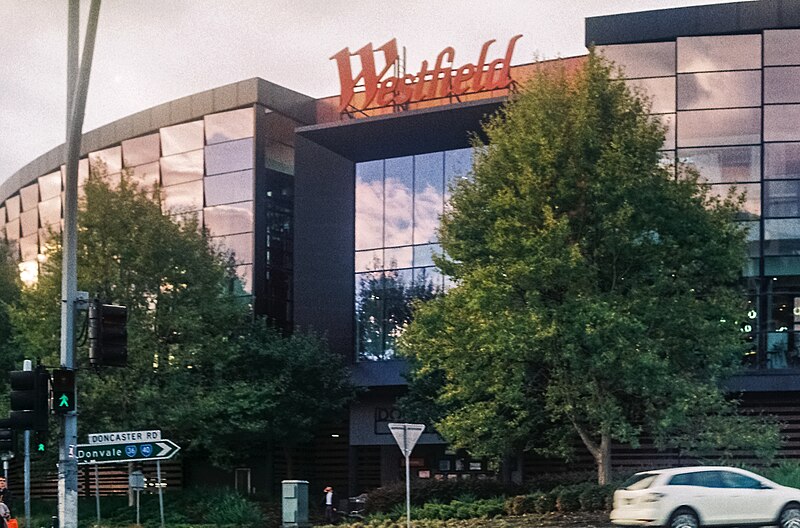 File:Westfield Doncaster Facade b.jpg