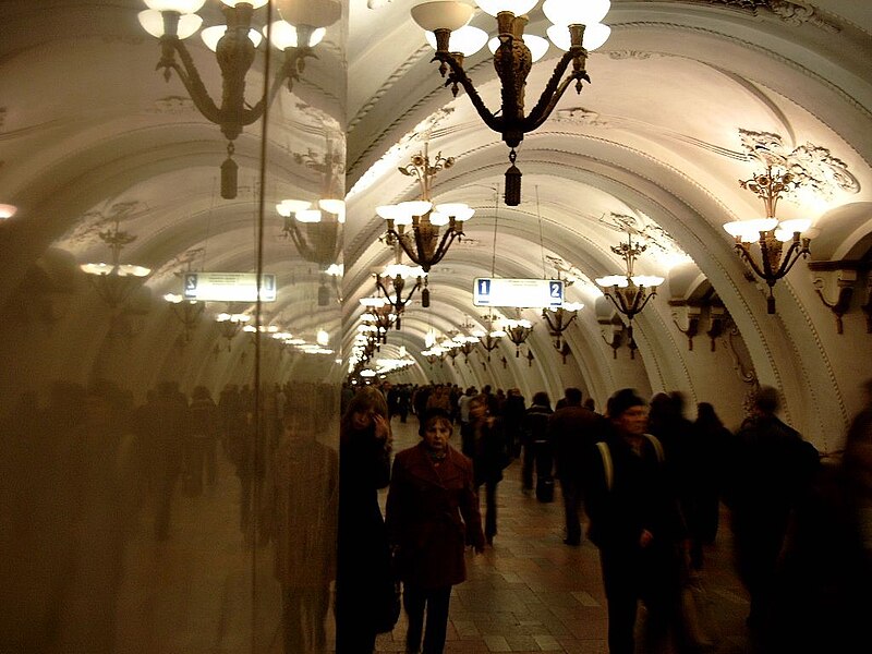 Файл:Arbatskaya Metro Station Moscow.jpg