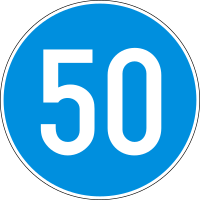 File:Bulgaria road sign Г17(50).svg