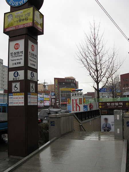 File:Busan-subway-109-Toseong-dong-station-4-entrance.jpg