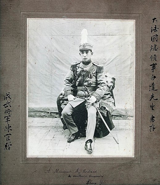 File:Chen Er'an.jpg