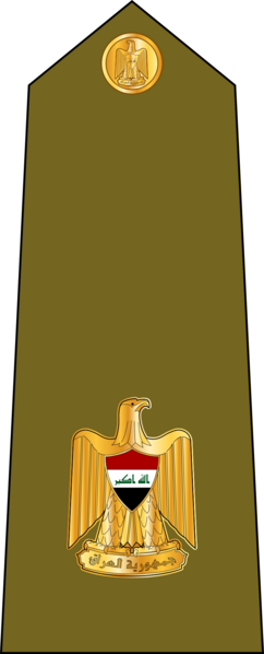 File:IraqArmyRankInsignia-8.png