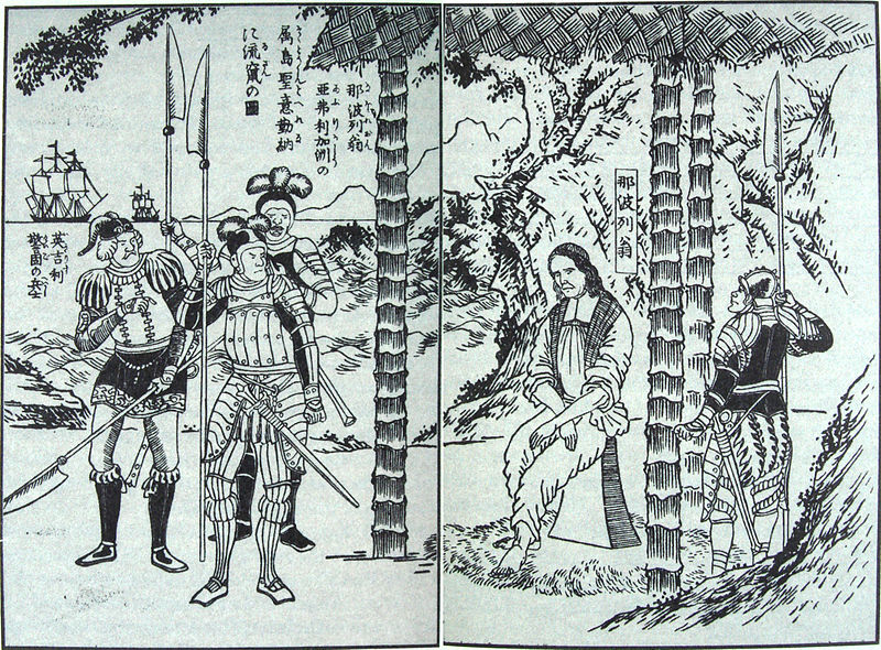 File:NapoleonStHelenaJapanesePrint.jpg