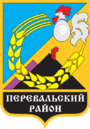 Герб[вд]