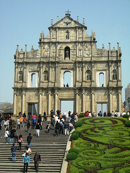 File:StPauls whole.JPG