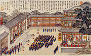 Victory banquet by Emperor Qianlong to greet the officers who attended the campaign against Taiwan (late 18th century)