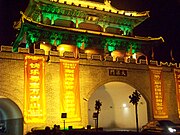 Reconstructed Bianjing Inner City gate