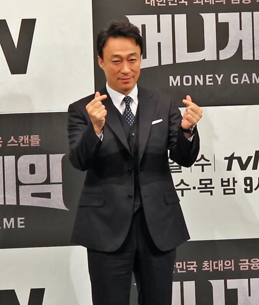 File:이성민2020tvN《머니게임》제작발표회.png