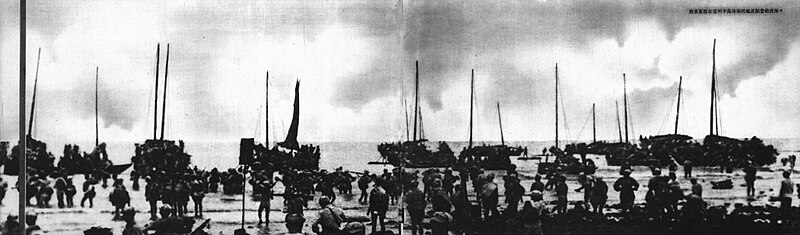 File:1950-07-People P-Page8-Hainan Battle2.jpg