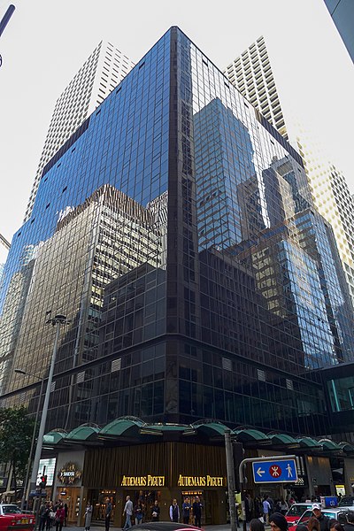 File:Central Building 2017.jpg