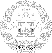 阿富汗伊斯兰国过渡政府（英语：Transitional Islamic State of Afghanistan） 2002－2004