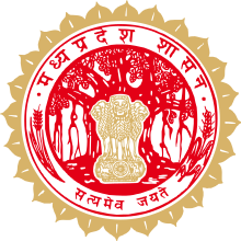 Emblem of Madhya Pradesh.svg