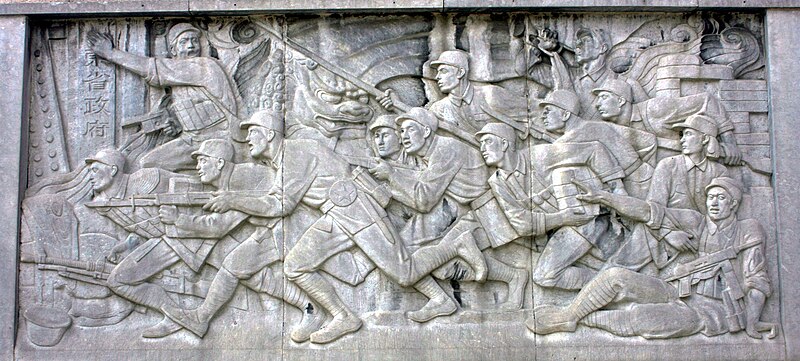 File:Liberation pavilion relief.jpg