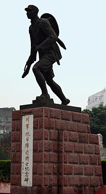 Statue-Sichuan-Army.jpg