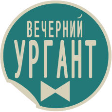 Первая версия логотипа, использовавшаяся с 2012 по 2014 год