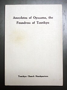 Anecdotes of Oyasama.jpg