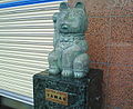 Maneki-neko