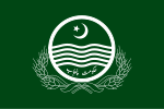 Flag of Faisalabad