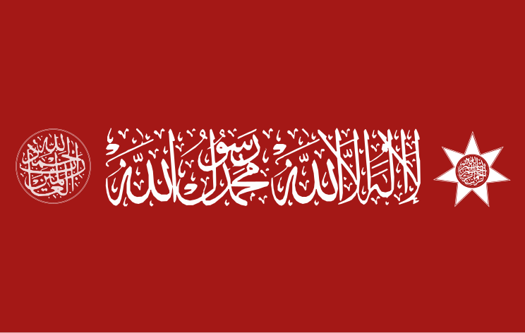 File:Mecca (Ottoman Empire).svg