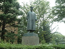 Universidad de Waseda