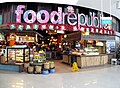 Food Republic outlet on level 3 of VivoCity