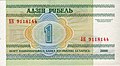 Миниатюра для версии от 16:43, 6 марта 2005