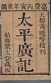 2019年4月22日 (一) 17:21版本的缩略图