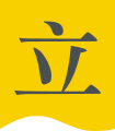 2020年11月26日 (四) 17:46版本的缩略图