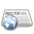 Миниатюра для версии от 21:21, 28 января 2010