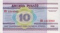 Миниатюра для версии от 14:27, 27 мая 2005