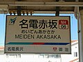 2019年12月28日 (六) 09:01版本的缩略图