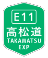 2019年11月3日 (日) 14:46版本的缩略图