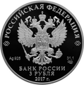 Миниатюра для версии от 14:28, 21 декабря 2016