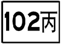 2014年8月21日 (四) 12:32版本的缩略图