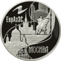 Миниатюра для версии от 02:26, 16 ноября 2008