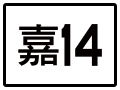 2019年3月26日 (二) 11:46版本的缩略图