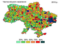 Миниатюра для версии от 14:31, 3 января 2015